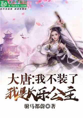 女孩子问为什么帮另外个女孩子买单什么意思？游戏画面
