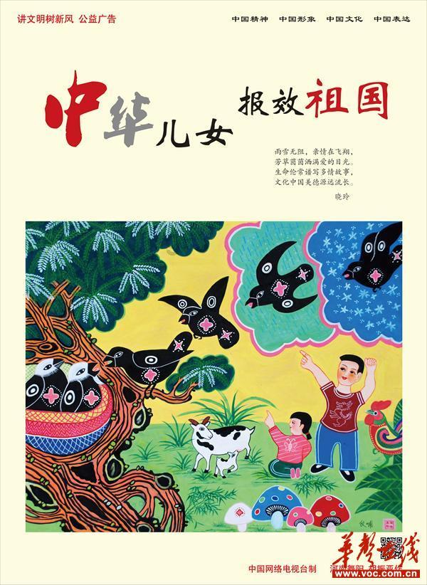 米乐米可森林大冒险