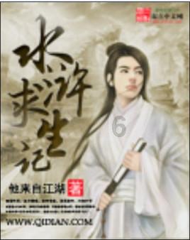 地狱边境